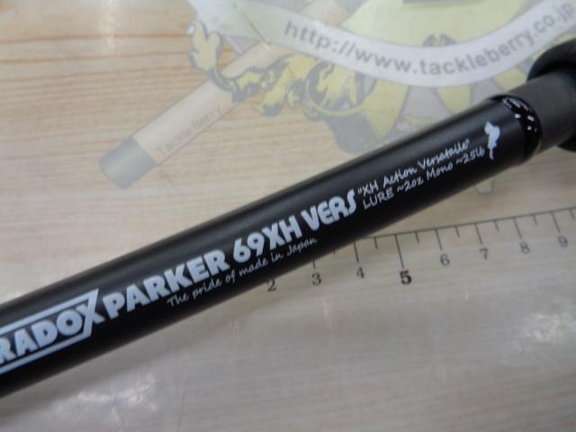 パラドックス パーカー 69XH VERS