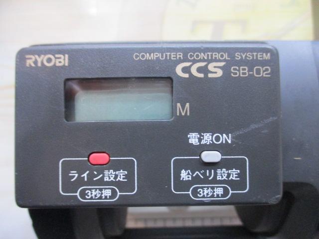 アラート棚SS700