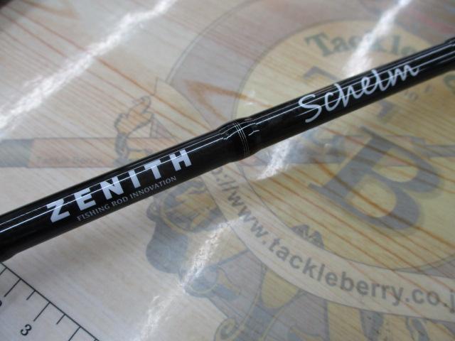 シュレム SCH-S-702MH NANO