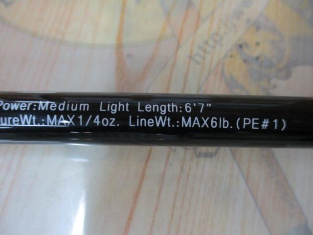 グラディエーターマキシマム GX-67MLS-PMD メトロトリック