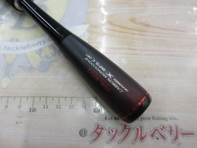 20ゾディアス 164L-BFS-2