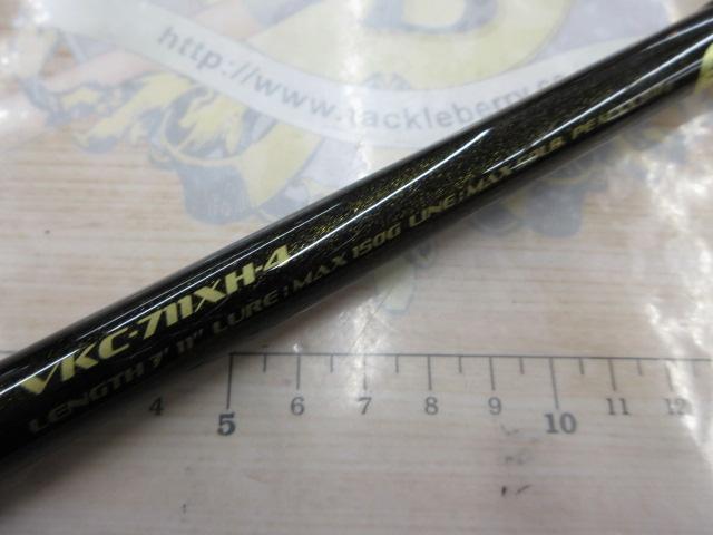 ヴァルキリーワールドエクスペディション VKC-711XH-4