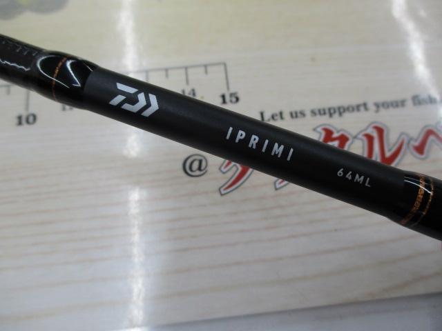 イプリミ 64ML
