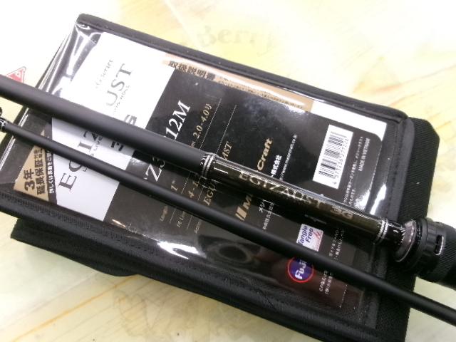 エギゾースト3G/EZ3-812M