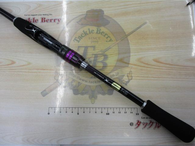 ブレニアスBB S70ML