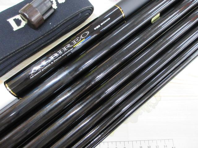 アルビレオ 早瀬抜90MG