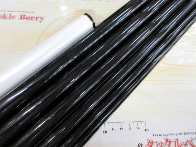 アルビレオ 早瀬抜90MG