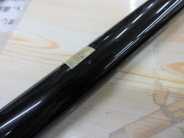 アルビレオ 早瀬抜90MG