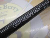 ライトヒラメX M-240