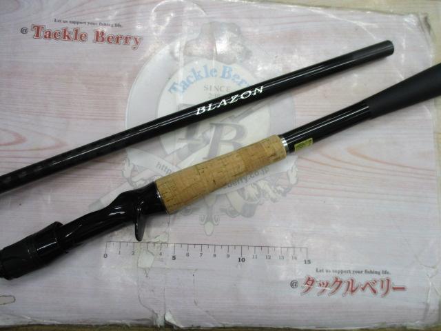 ブレイゾン C611H-SB