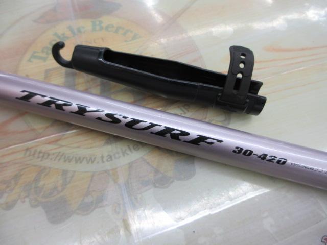 トライサーフ30-420