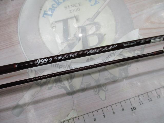 999.9フォーナインマイスター 62UL ホワイトウルフ