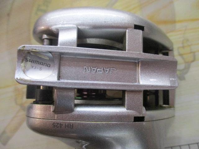 メタニウムMg LH