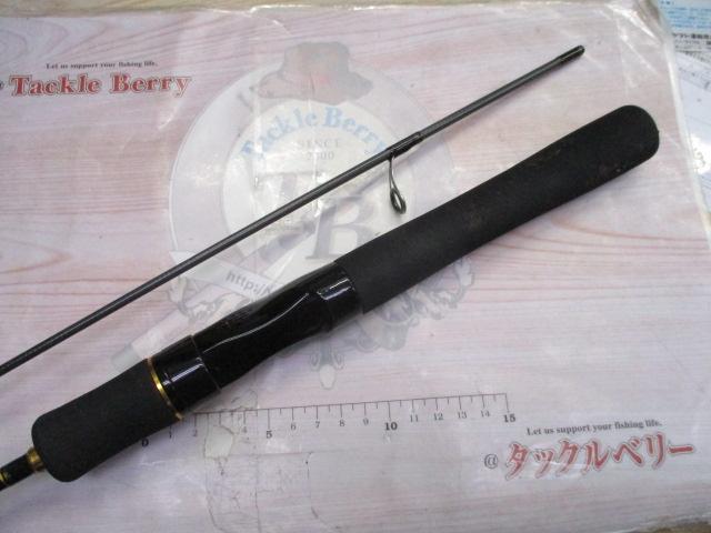 ルアーニスト 63UL