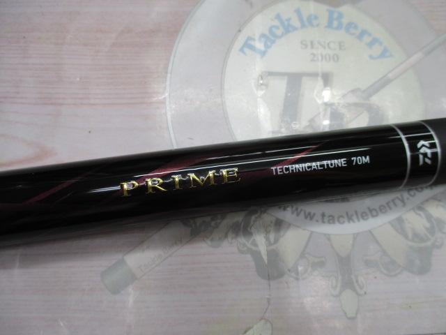 プライム テクニカルチューン 70M・R
