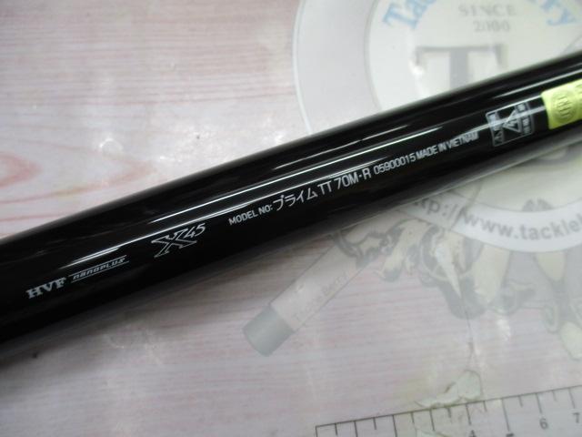 プライム テクニカルチューン 70M・R