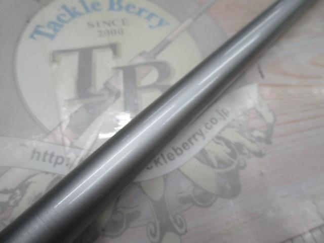 HZ朝霧 中硬硬61MV