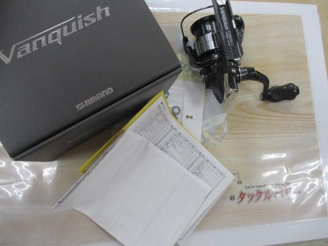 23ヴァンキッシュ C2500S