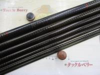 ハイパワーX時雨 中硬調81