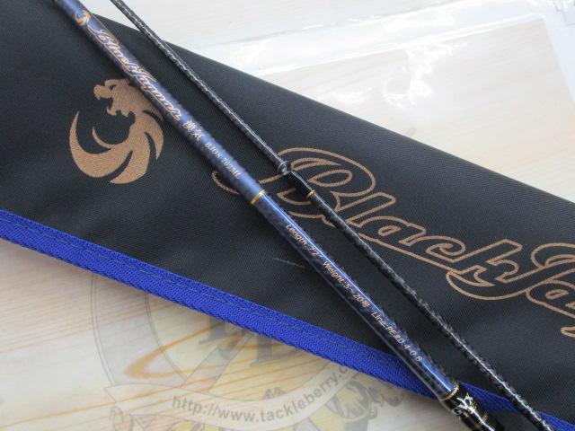 ブラックジャガー漢気 BJOS-702ML