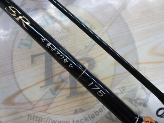 がま船タチウオテンヤSR 乗せアワセ175｜＠ベリーネット 日本最大新品