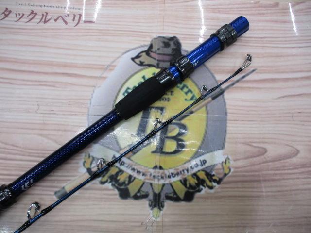 ゴウイン ブル HH-175・K