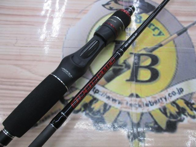 ビンビンスティック BSC-RB610UL-ST