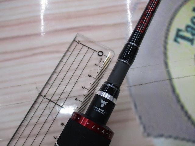 ビンビンスティック BSC-RB610UL-ST