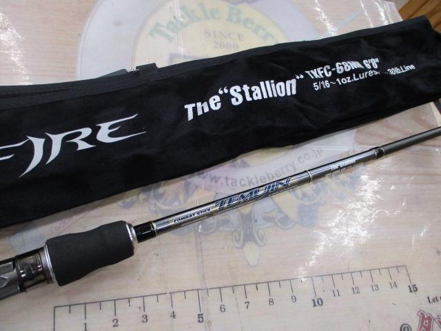 テムジン TXFC-68MH