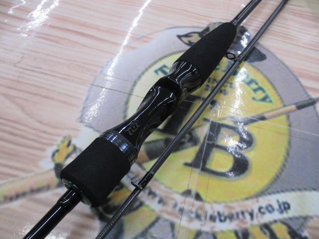 エメラルダスX 65ULB-S IM