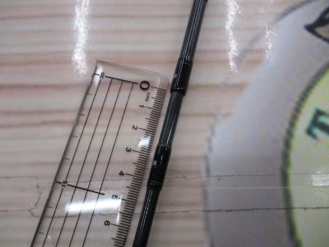 エメラルダスX 65ULB-S IM