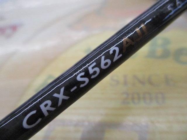 クロステージ CRX-S562AJI
