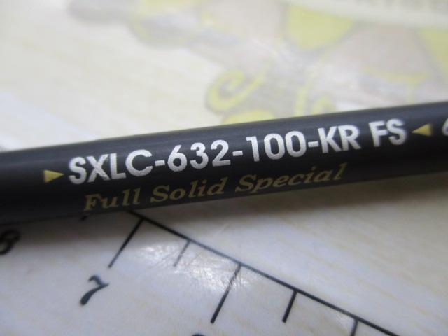 ソルティーステージKR-Xライトジギング SXLC-632-100-KR FS