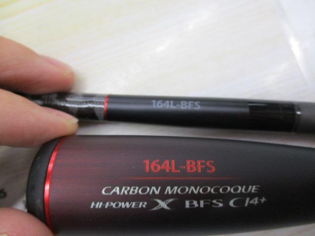 20ゾディアス 164L-BFS