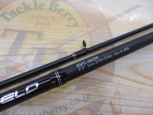 バスフィールド BSFC-662M