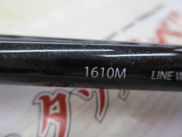 エクスプライド 1610M