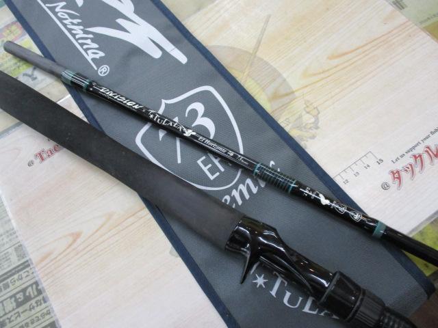 エルホリゾンテ 73リミックス