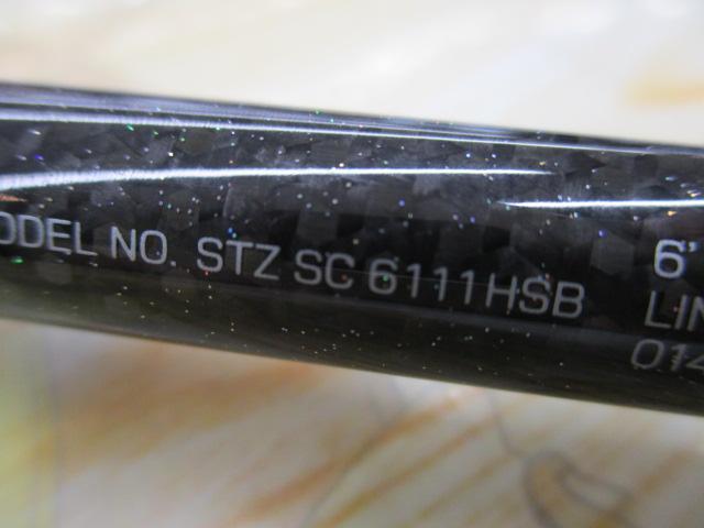 スティーズ STZSC6111HSB