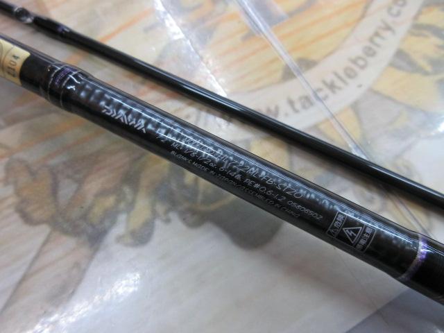 ハートランド HL722ML+FB-ST20