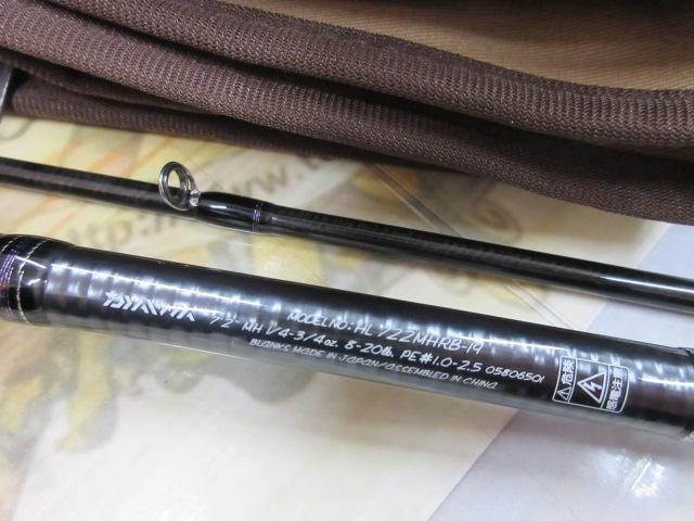 ハートランド HL722MHRB-19