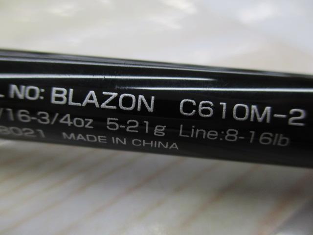 ブレイゾン C610M-2