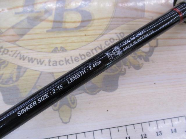 バイオインパクトX一つテンヤマダイ 245MH