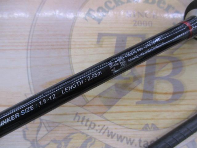 バイオインパクトX一つテンヤマダイ 255ML｜＠ベリーネット 日本