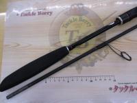 バイオインパクトX一つテンヤマダイ 255ML