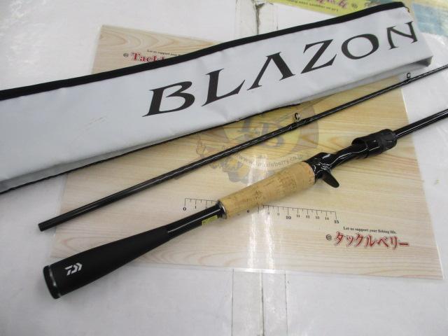 ブレイゾン C67MH-2・FR