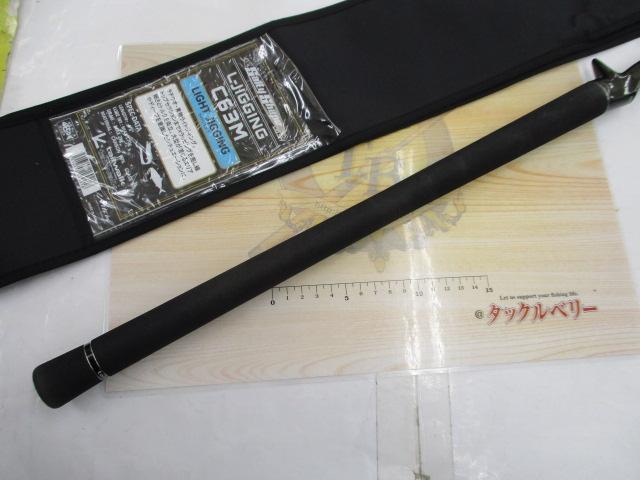 ソルティシェイプダッシュ L-ジギング C63M