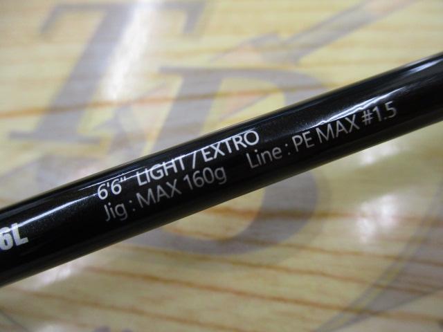 23アンチョビドライバー ADX-66L