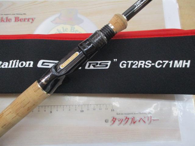 カレイドインスピラーレGT2RS GT2RS-C71MH スーパースタリオンGT2RS