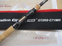 カレイドインスピラーレGT2RS GT2RS-C71MH スーパースタリオンGT2RS