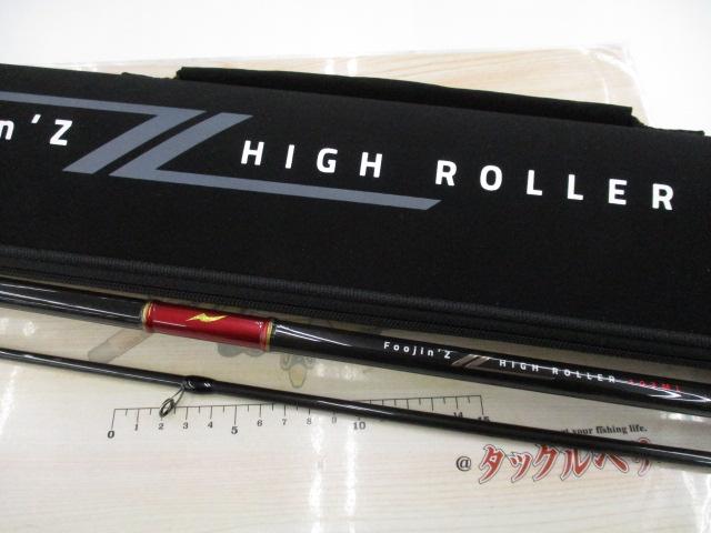 風神Z ハイローラー 103ML｜＠ベリーネット 日本最大新品中古釣具WEB